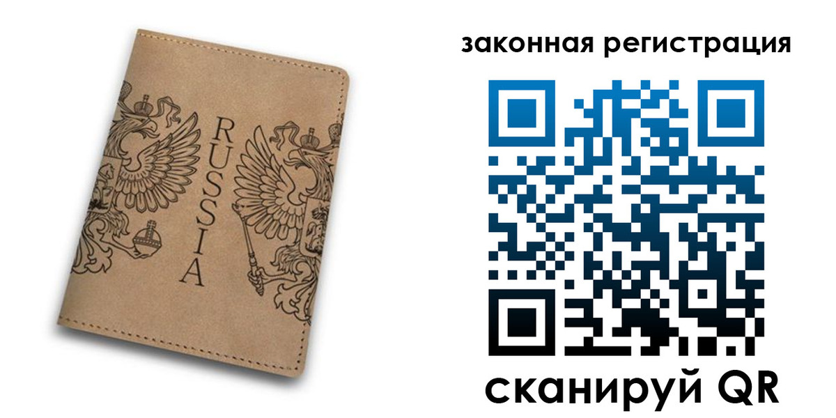регистрация для школы в Черняховске